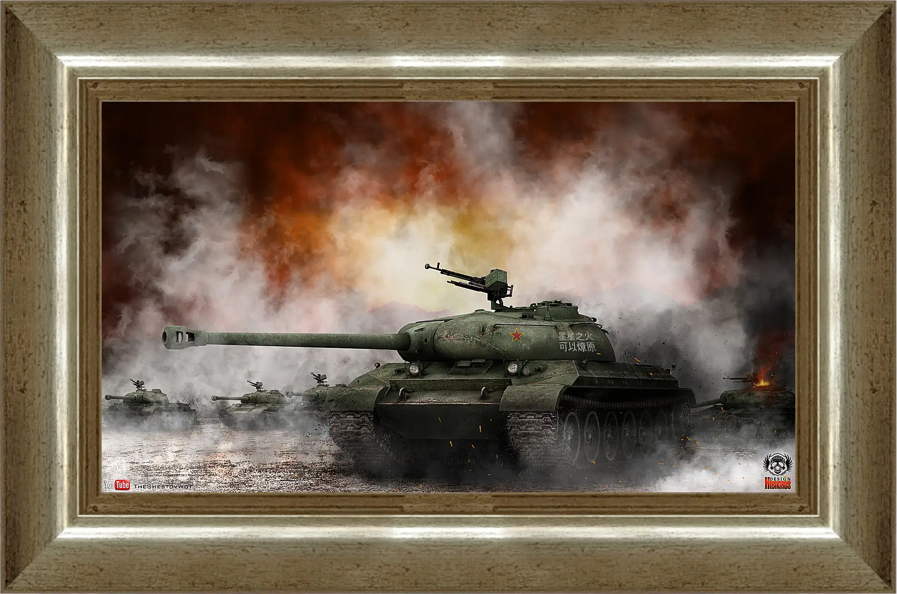 Картина в раме - World Of Tanks