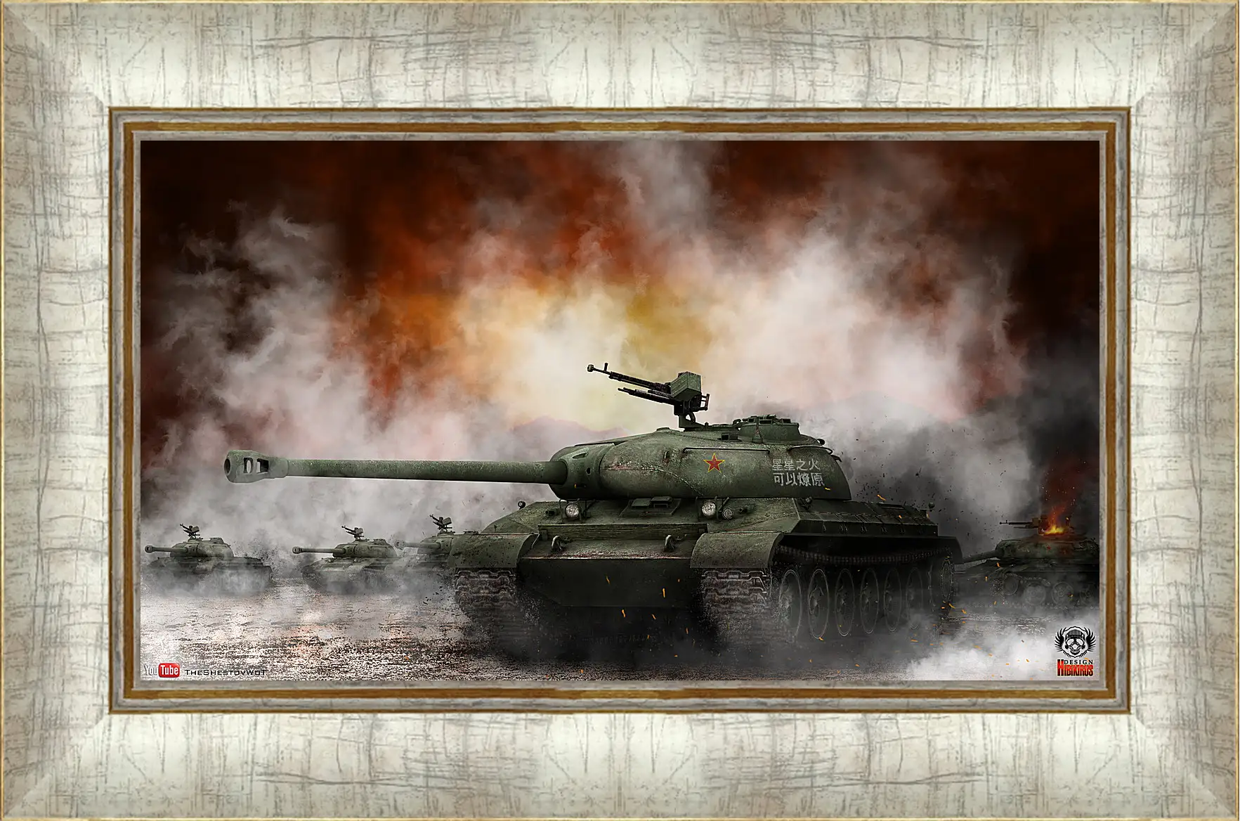 Картина в раме - World Of Tanks