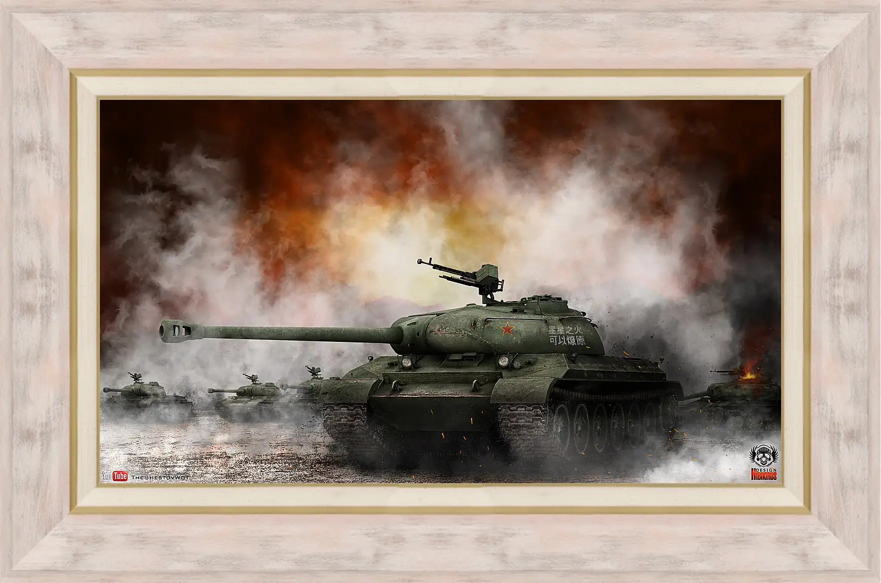 Картина в раме - World Of Tanks