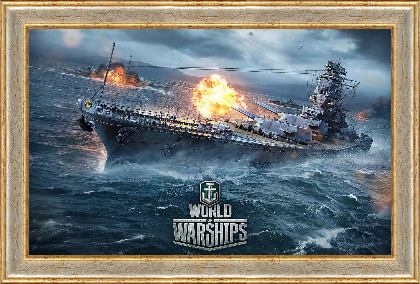 Картина в раме - World Of Warships