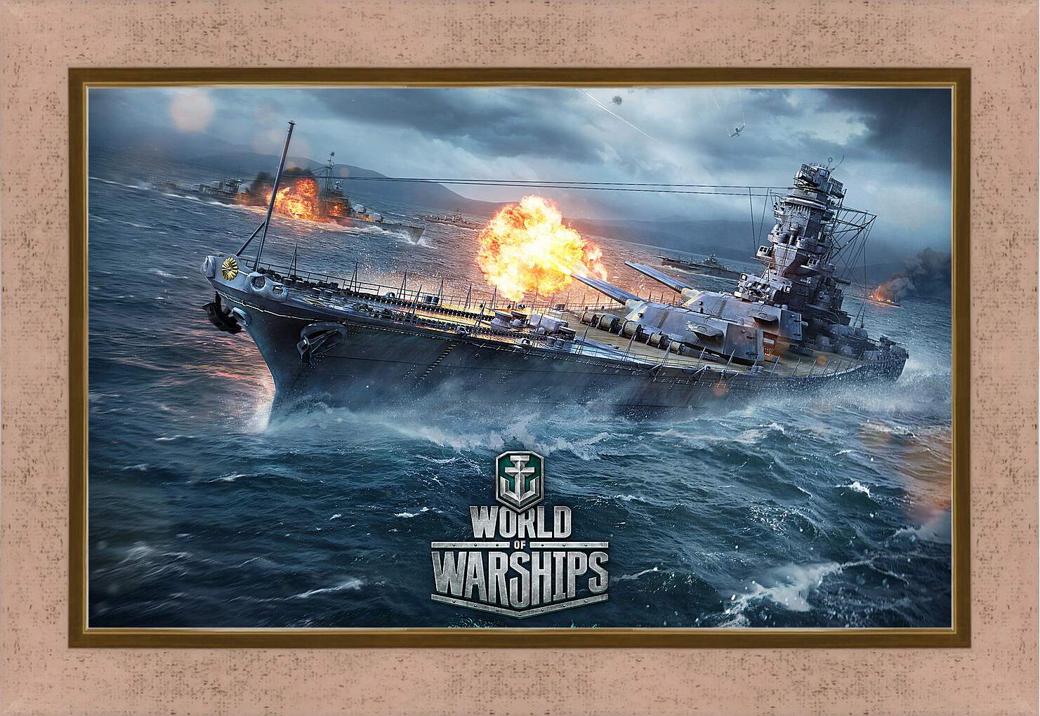 Картина в раме - World Of Warships