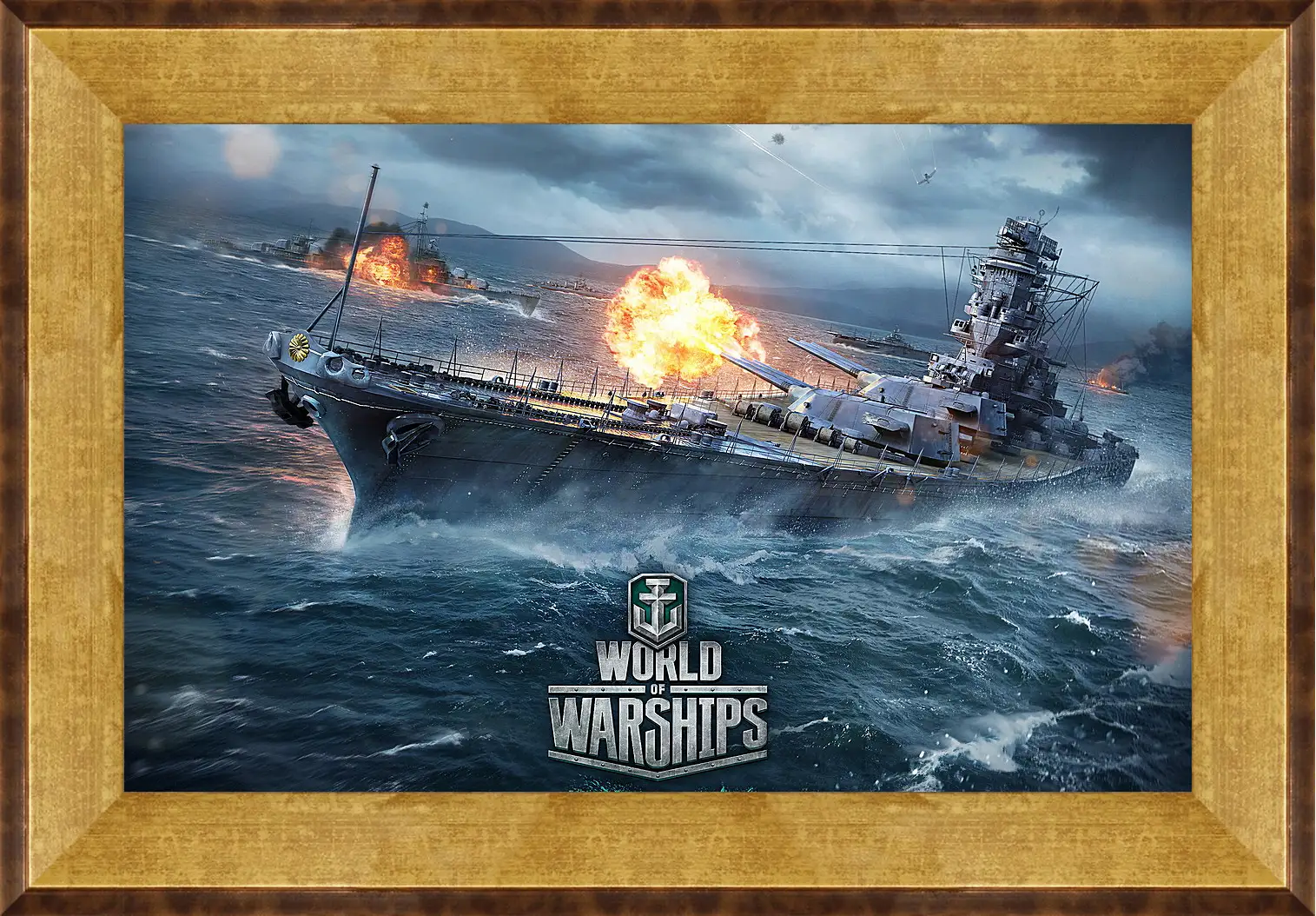 Картина в раме - World Of Warships