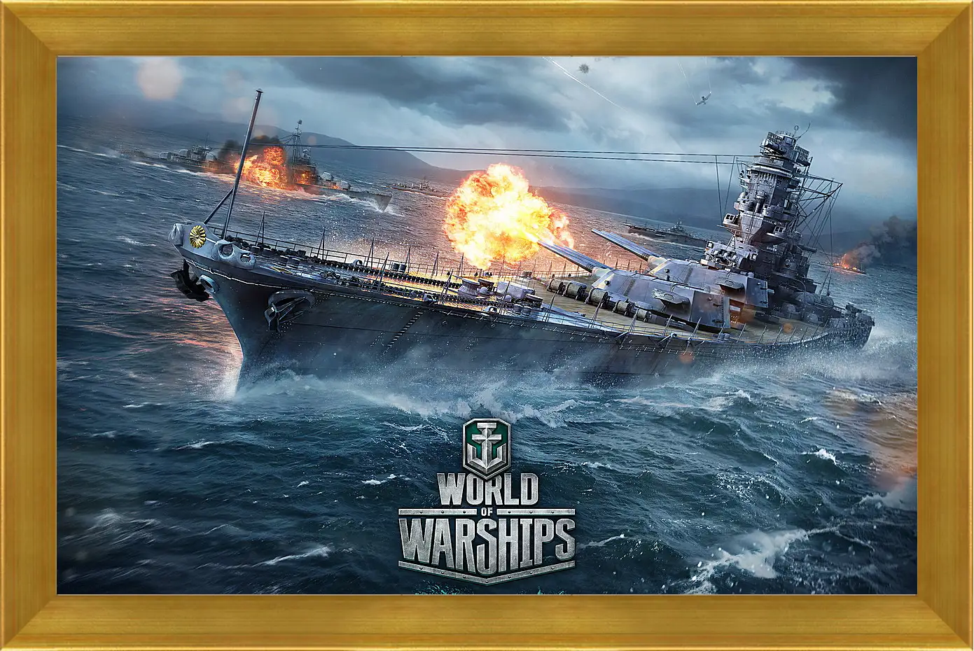 Картина в раме - World Of Warships