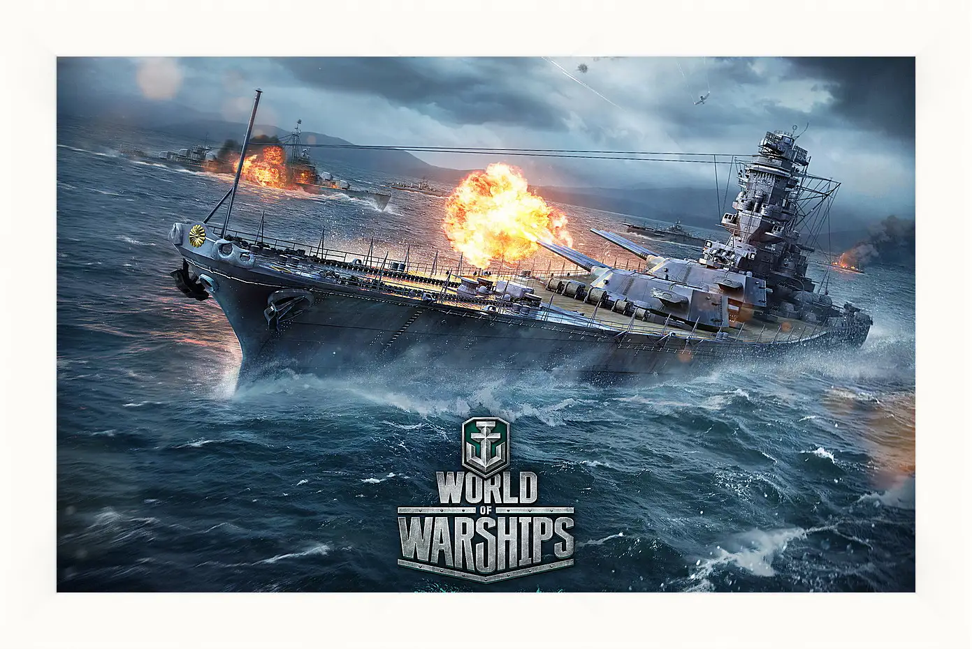 Картина в раме - World Of Warships