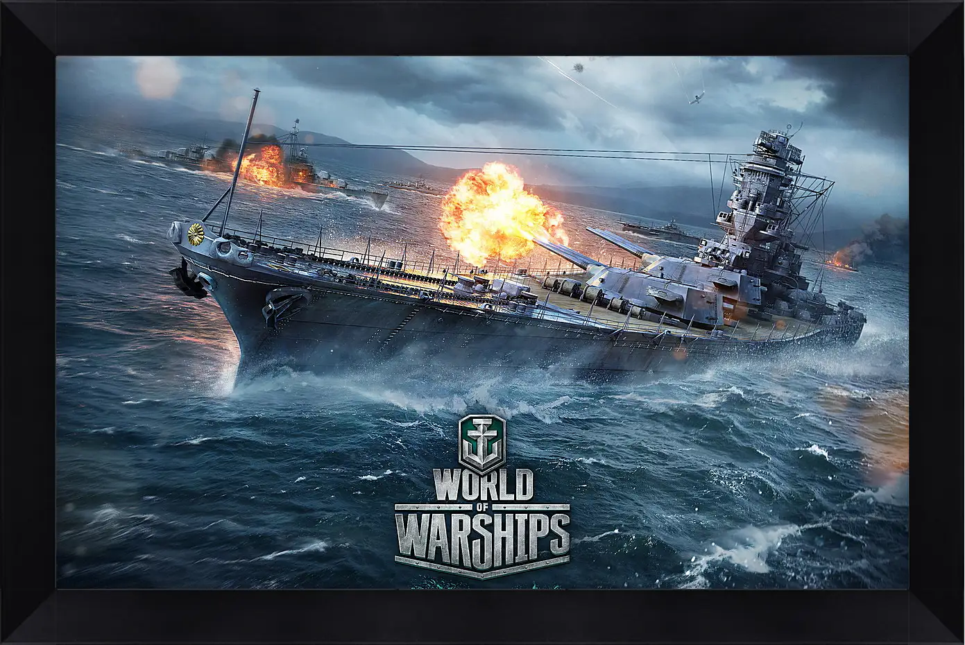 Картина в раме - World Of Warships