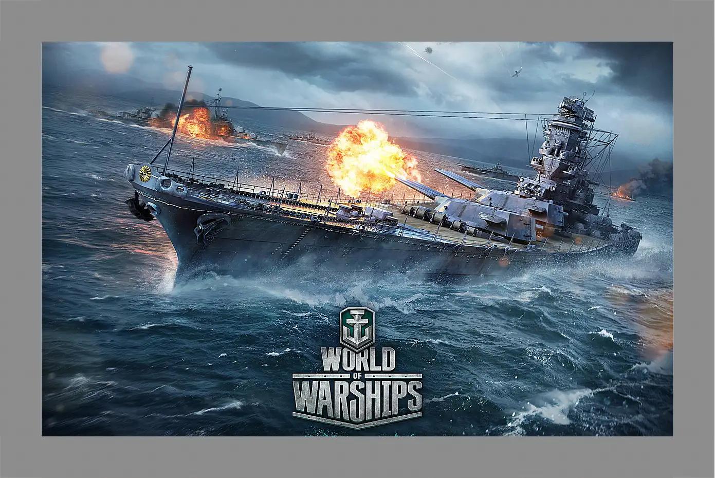 Картина в раме - World Of Warships