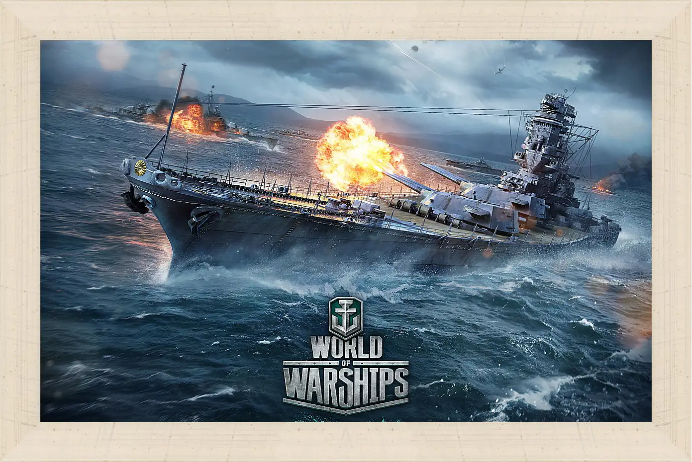 Картина в раме - World Of Warships