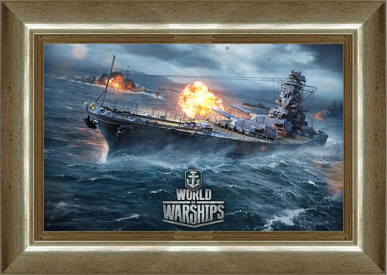 Картина в раме - World Of Warships