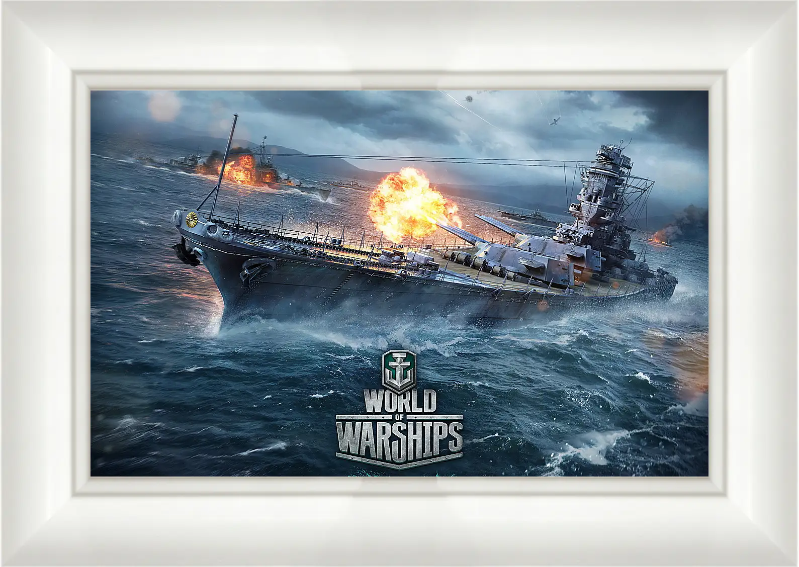 Картина в раме - World Of Warships