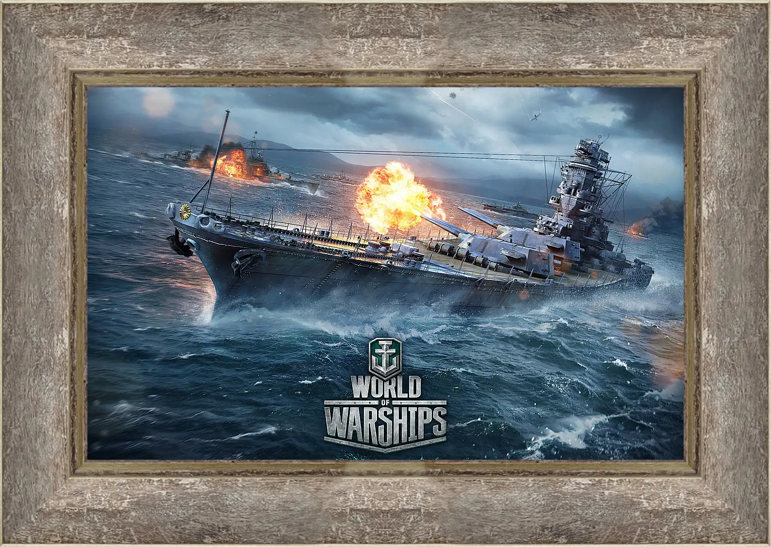 Картина в раме - World Of Warships