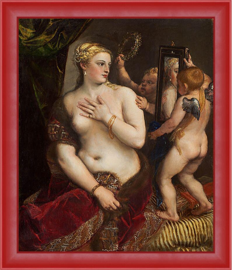 Картина в раме - Венера перед зеркалом. Тициан Вечеллио
