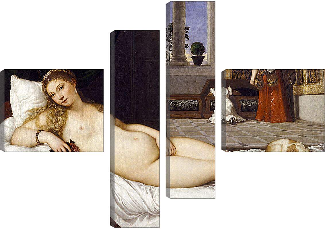 Модульная картина - Венера Урбинская. Тициан Вечеллио
