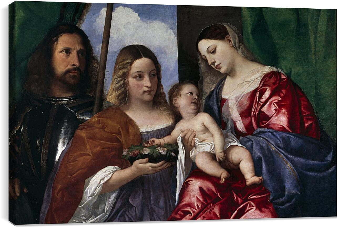 Постер и плакат - Мадонна с младенцем и святыми Георгием и Доротеей. Тициан Вечеллио
