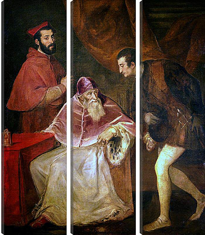 Модульная картина - Потрет Павла III и его внуков. Тициан Вечеллио
