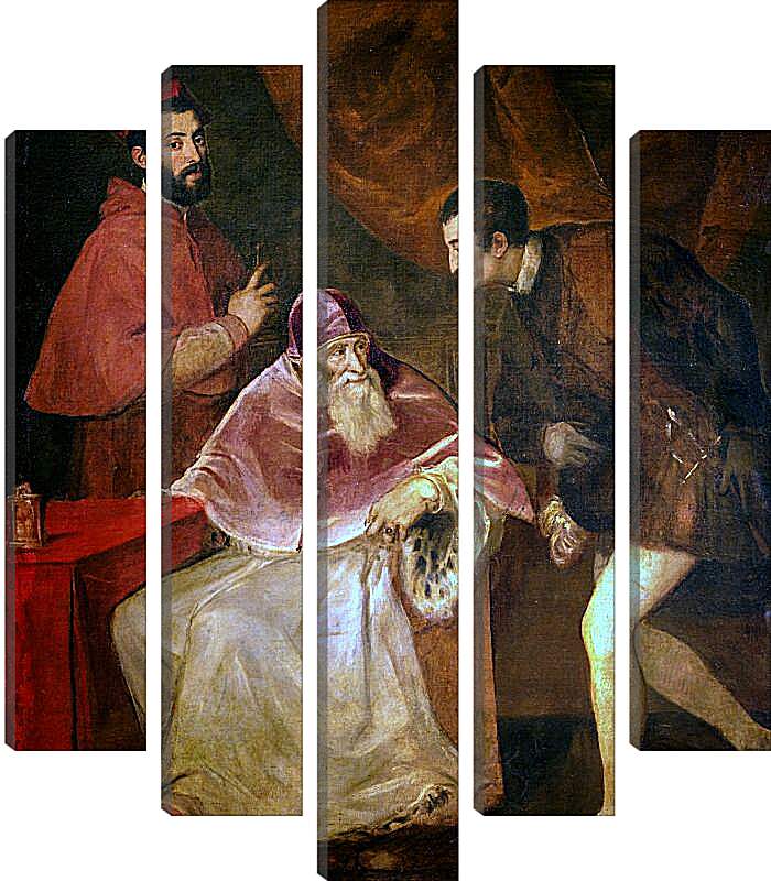 Модульная картина - Потрет Павла III и его внуков. Тициан Вечеллио
