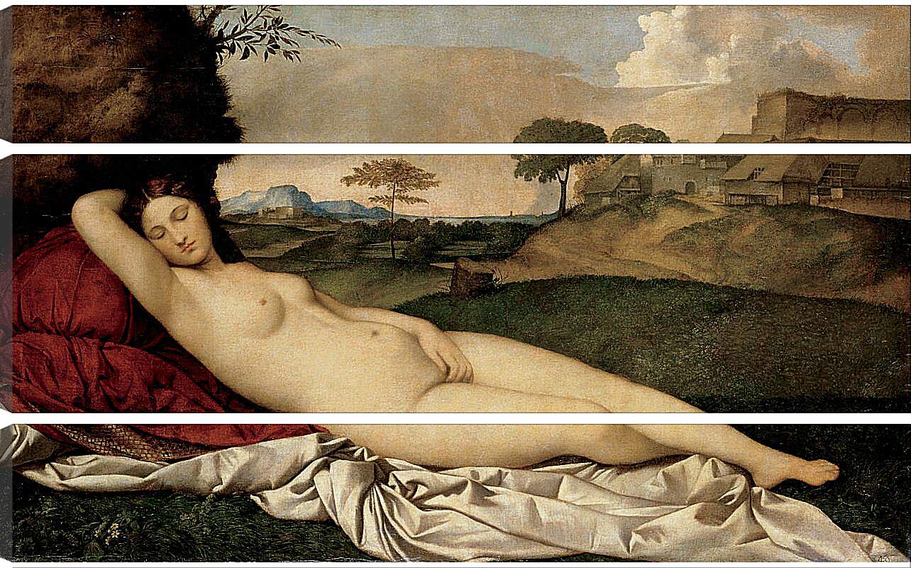 Модульная картина - Спящая Венера. Тициан Вечеллио
