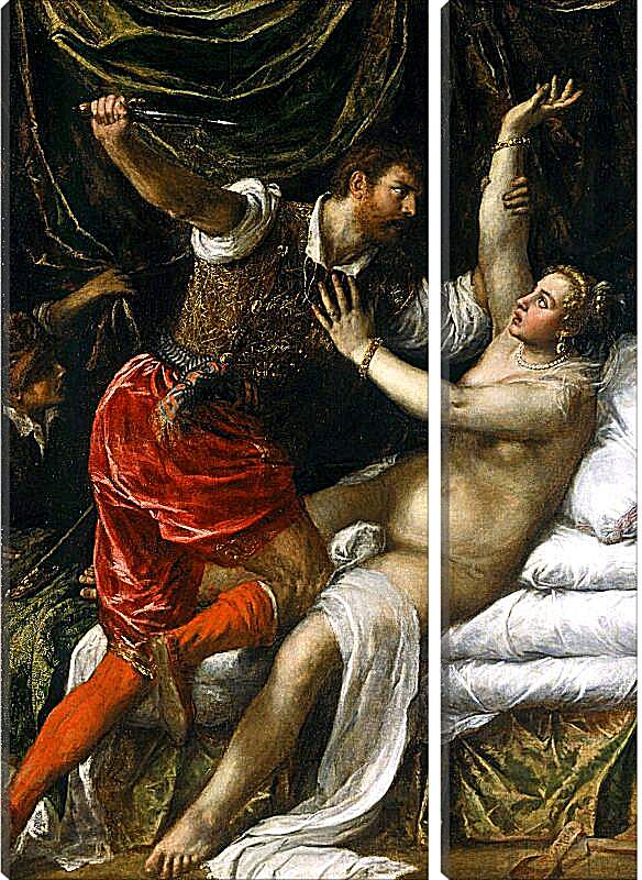 Модульная картина - Тарквиний и Лукреция. Тициан Вечеллио

