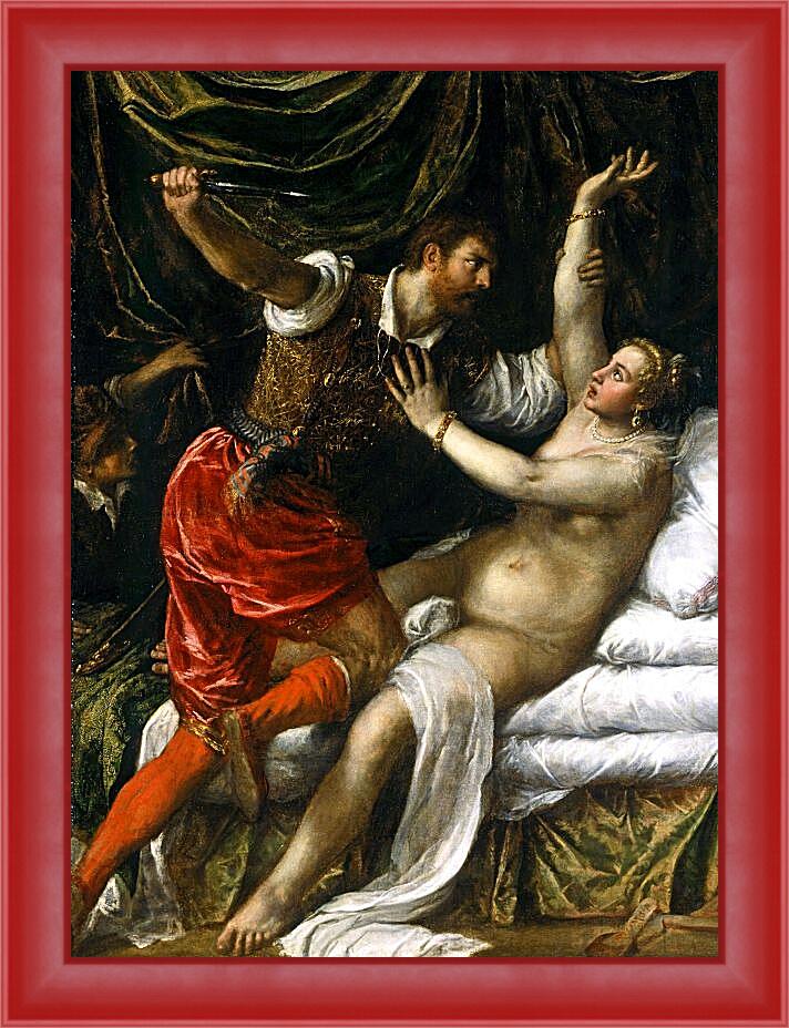 Картина в раме - Тарквиний и Лукреция. Тициан Вечеллио
