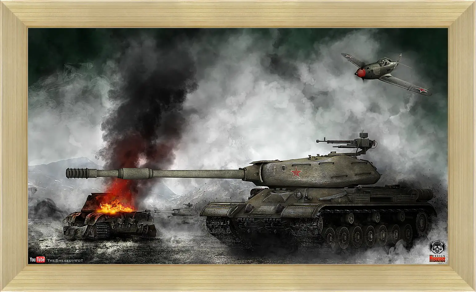 Картина в раме - World Of Tanks