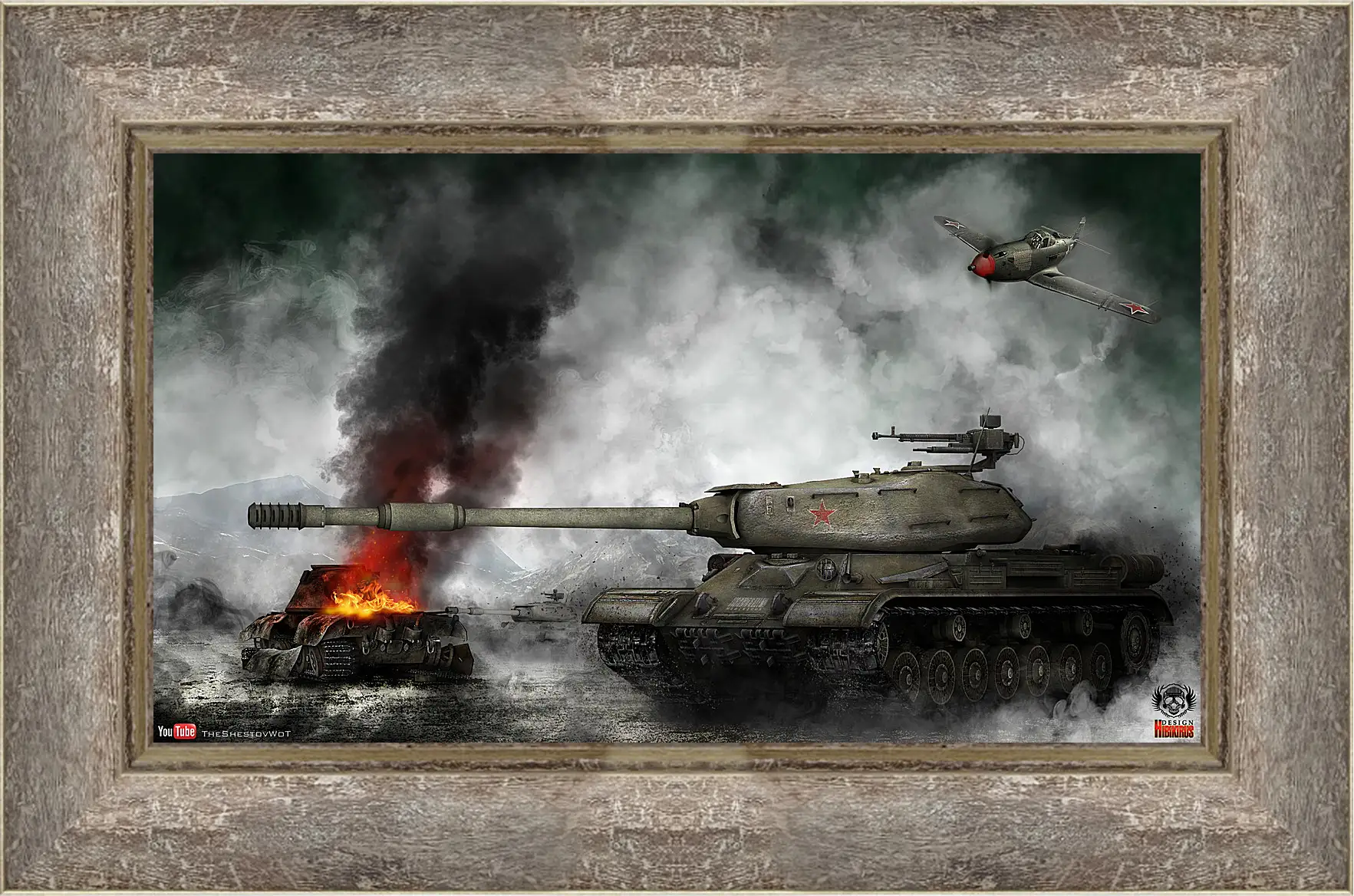 Картина в раме - World Of Tanks