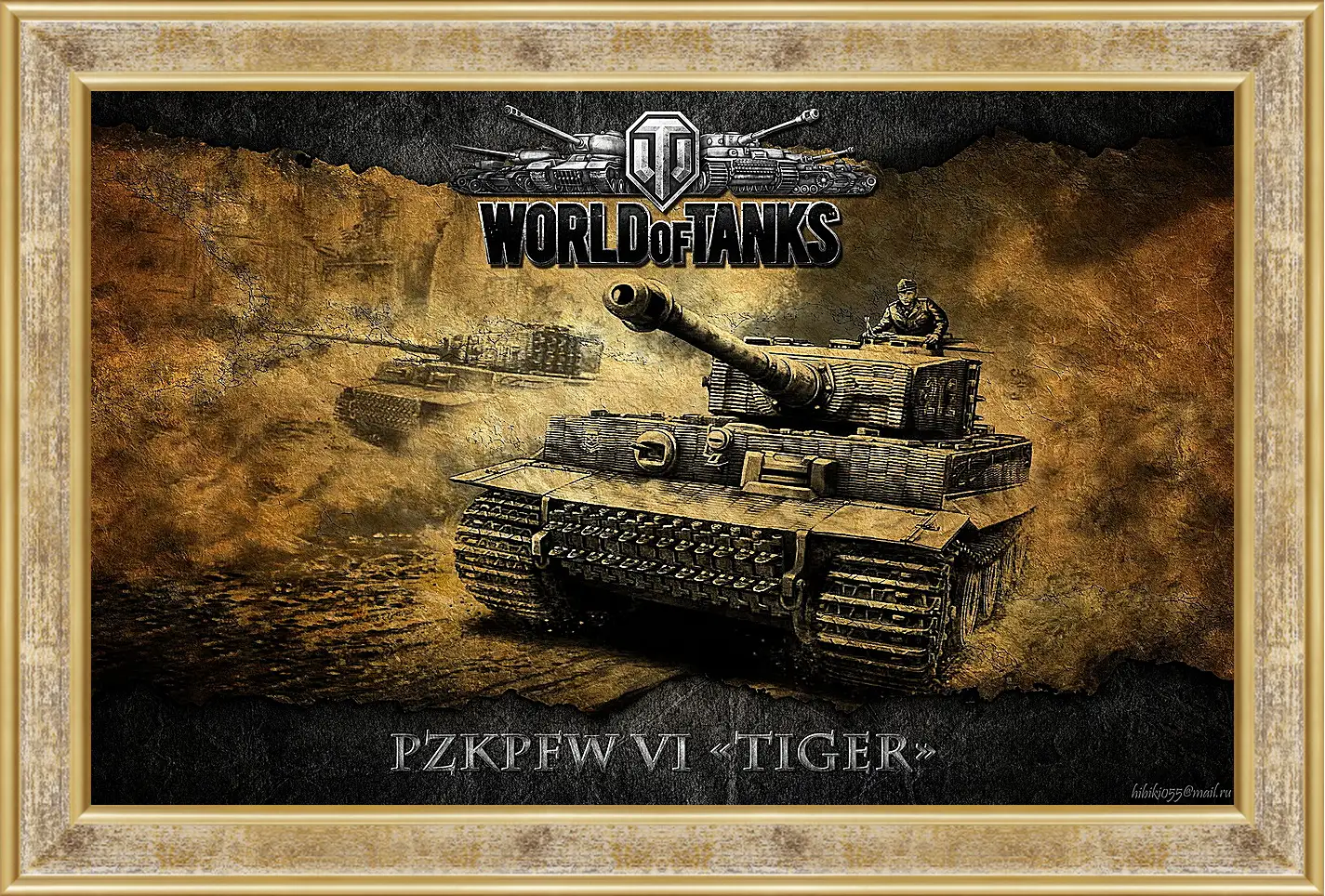 Картина в раме - World Of Tanks