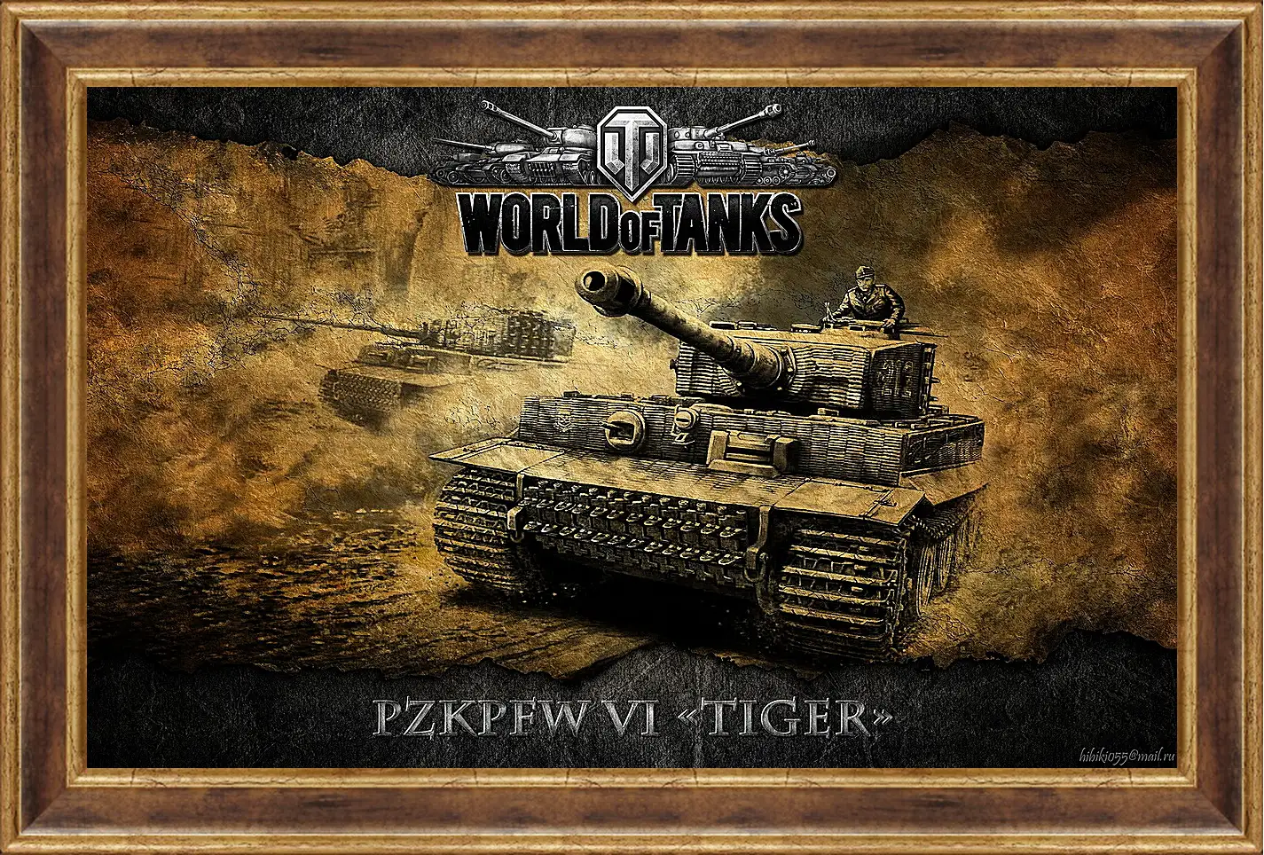 Картина в раме - World Of Tanks