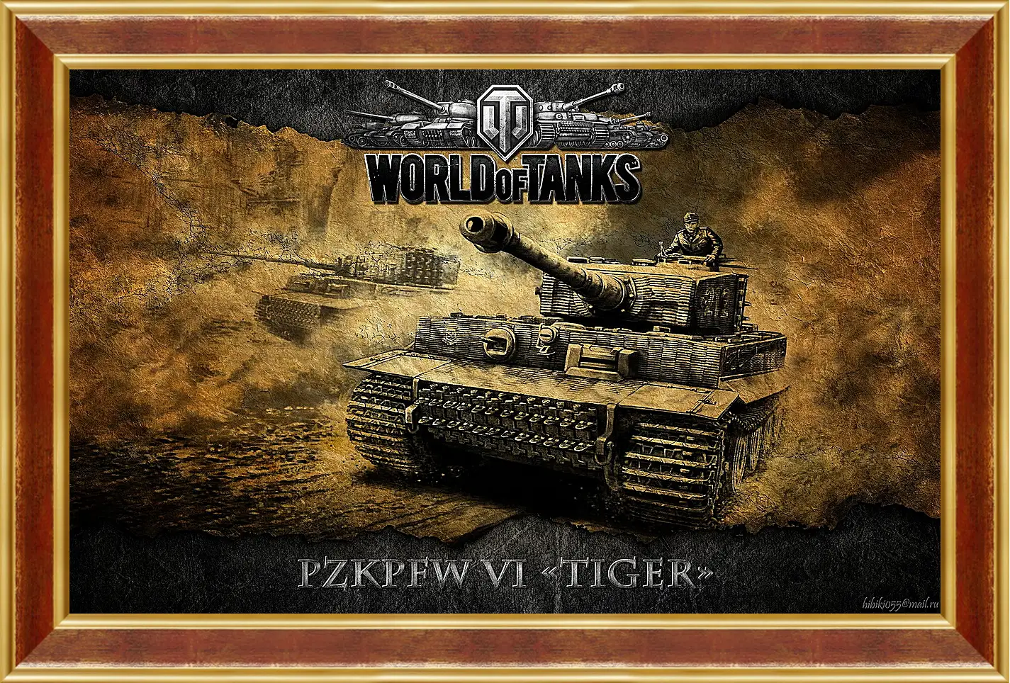 Картина в раме - World Of Tanks