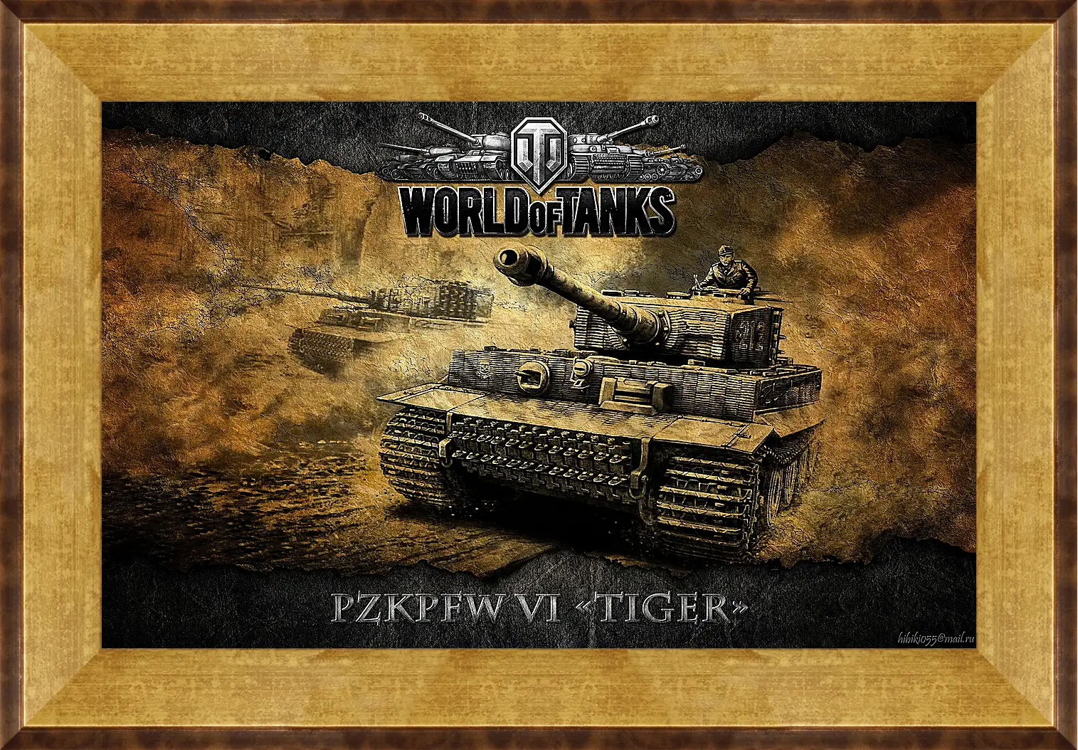 Картина в раме - World Of Tanks