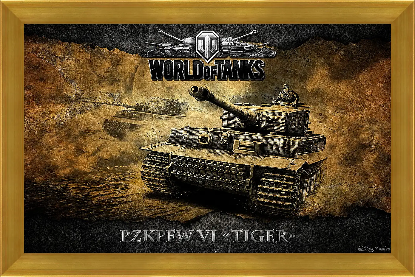 Картина в раме - World Of Tanks