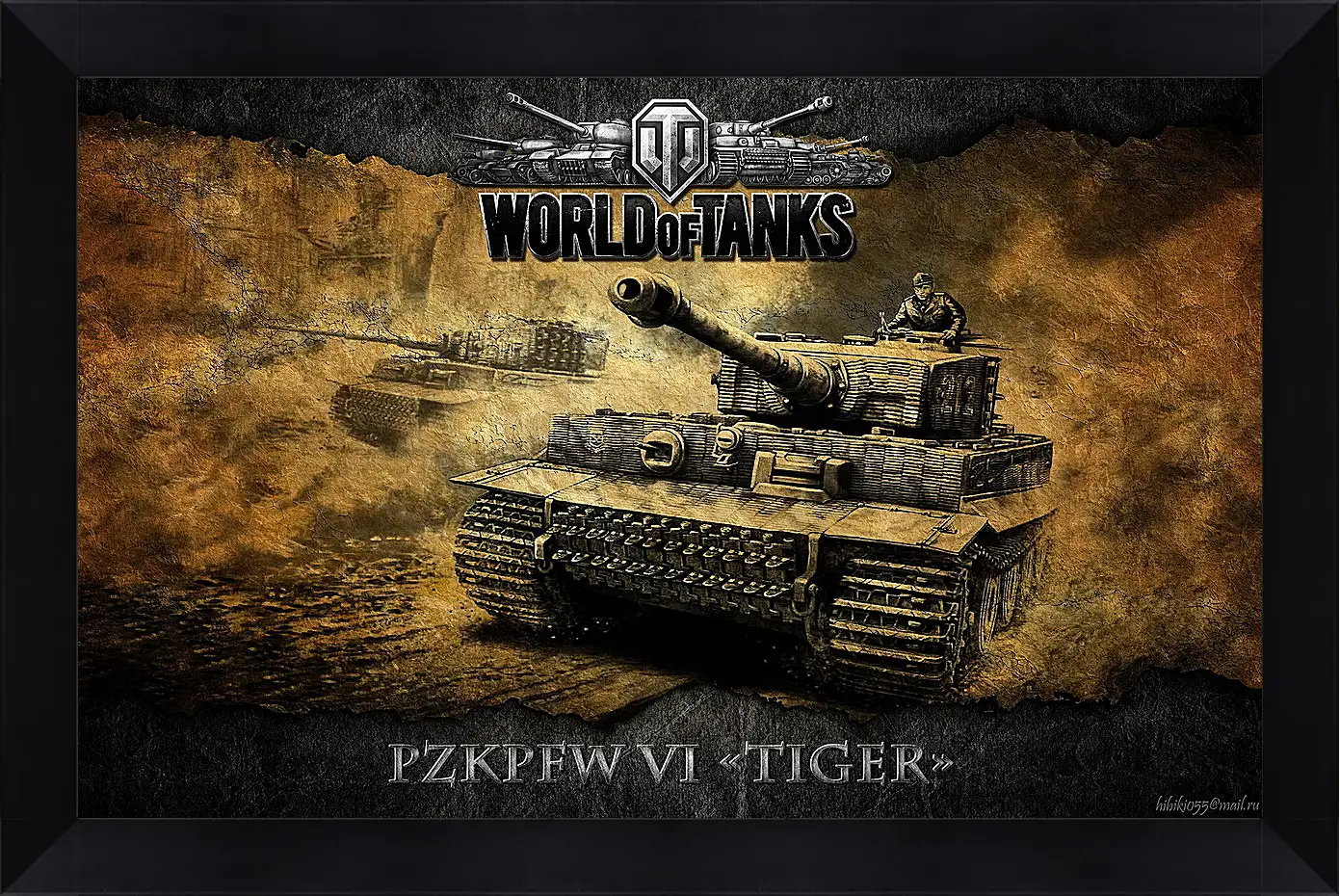 Картина в раме - World Of Tanks