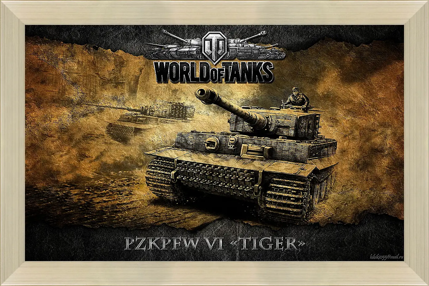 Картина в раме - World Of Tanks