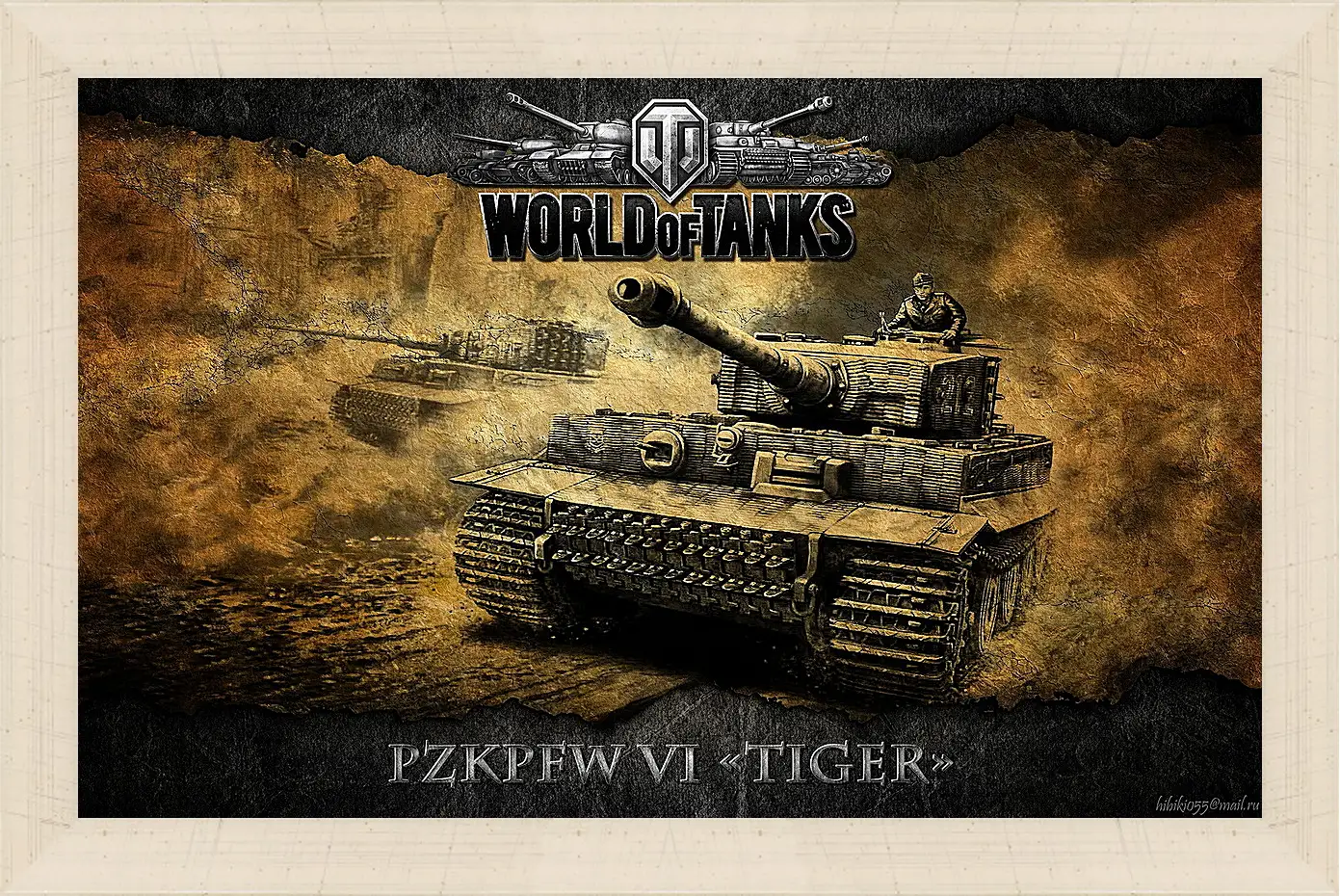 Картина в раме - World Of Tanks