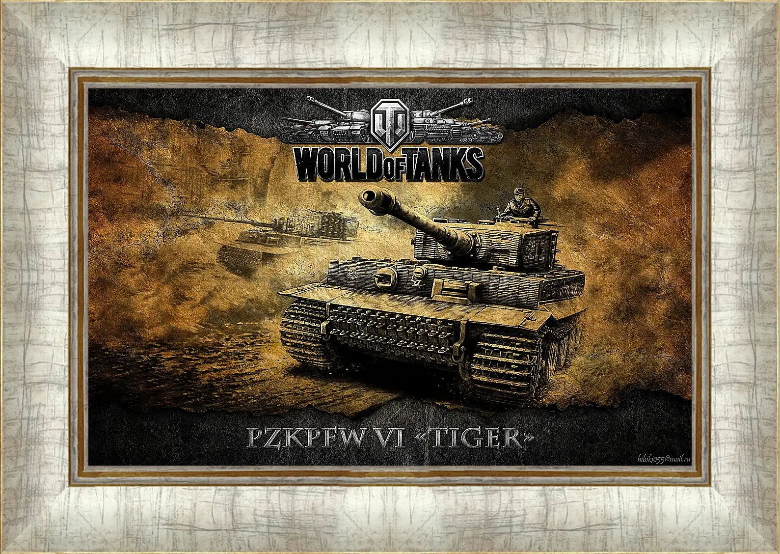 Картина в раме - World Of Tanks