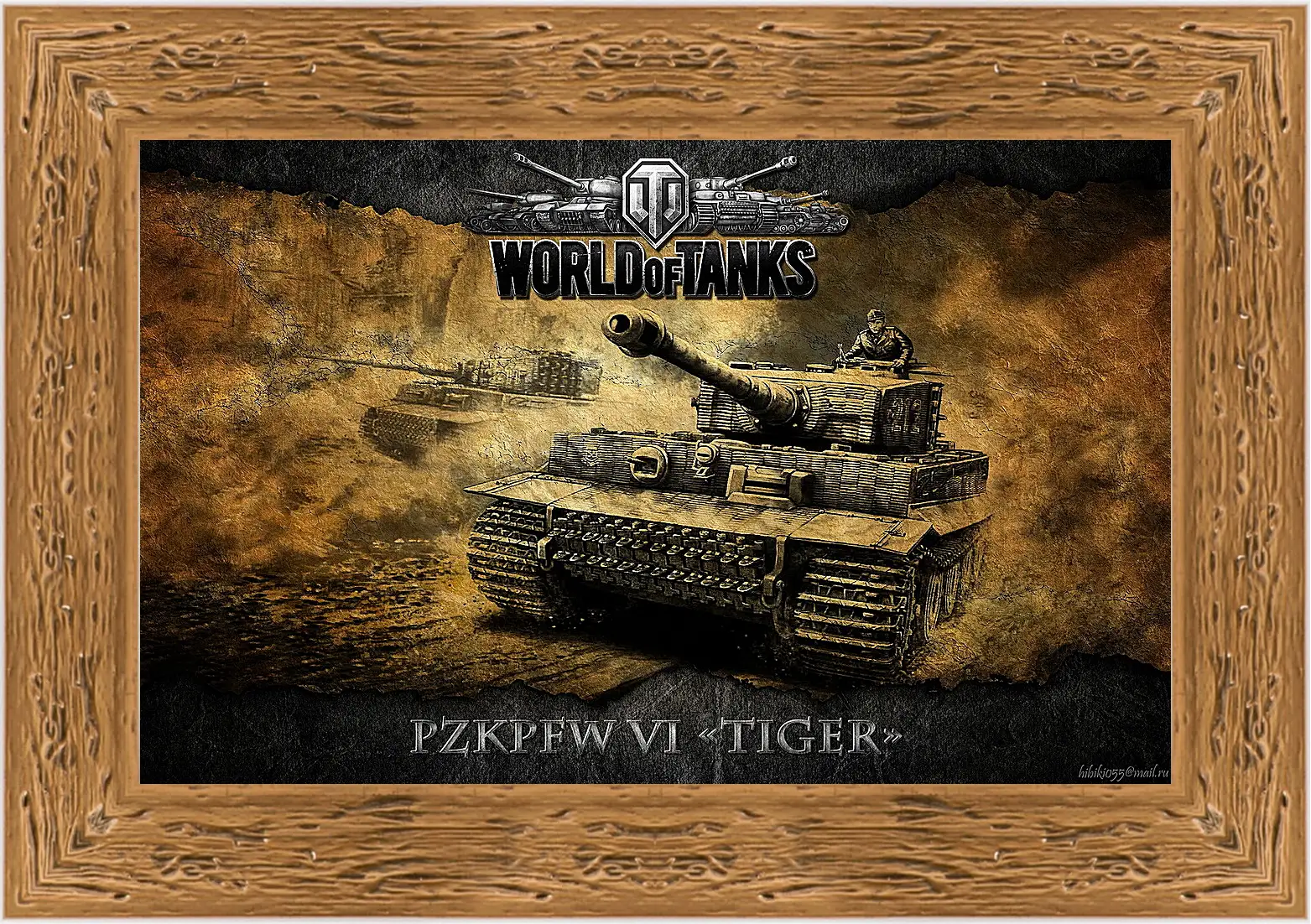 Картина в раме - World Of Tanks