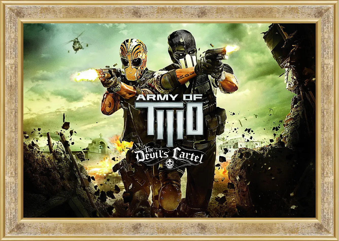 Картина в раме - Army Of Two
