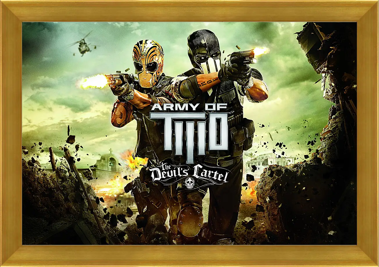 Картина в раме - Army Of Two
