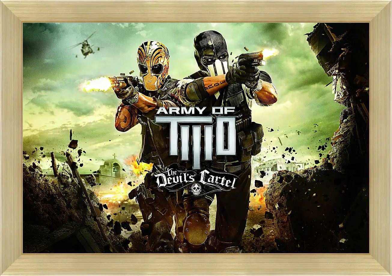 Картина в раме - Army Of Two
