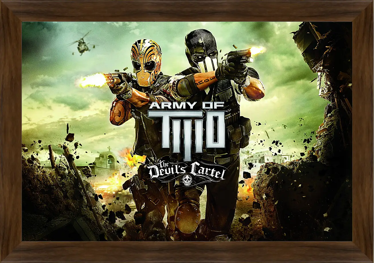 Картина в раме - Army Of Two
