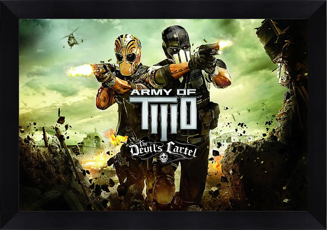 Картина в раме - Army Of Two
