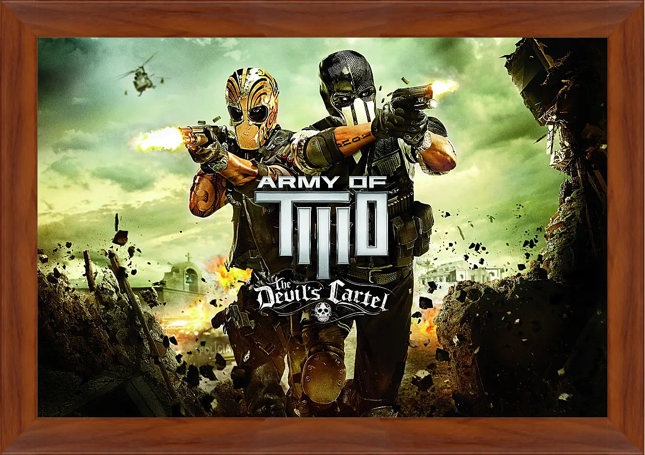 Картина в раме - Army Of Two
