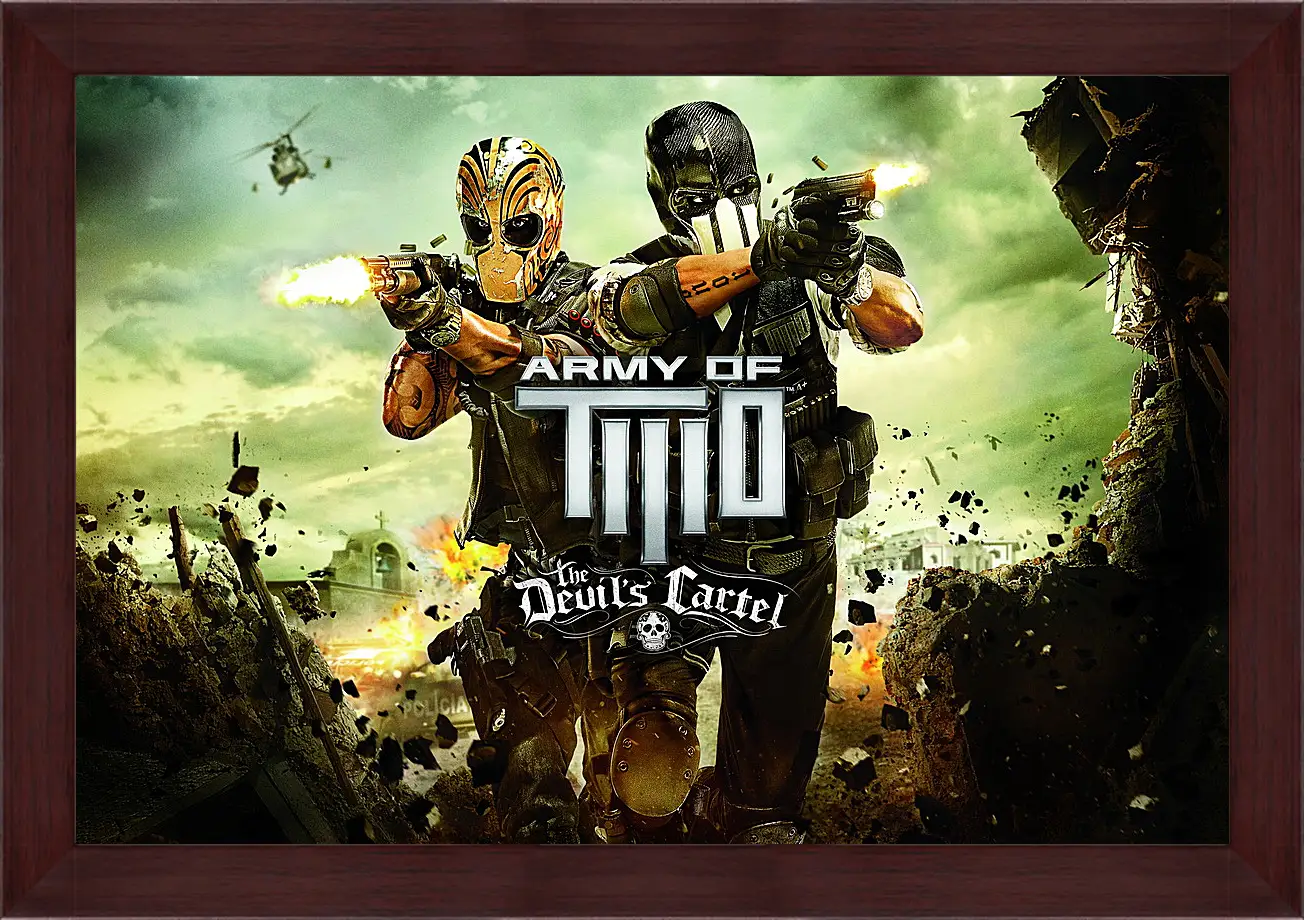 Картина в раме - Army Of Two
