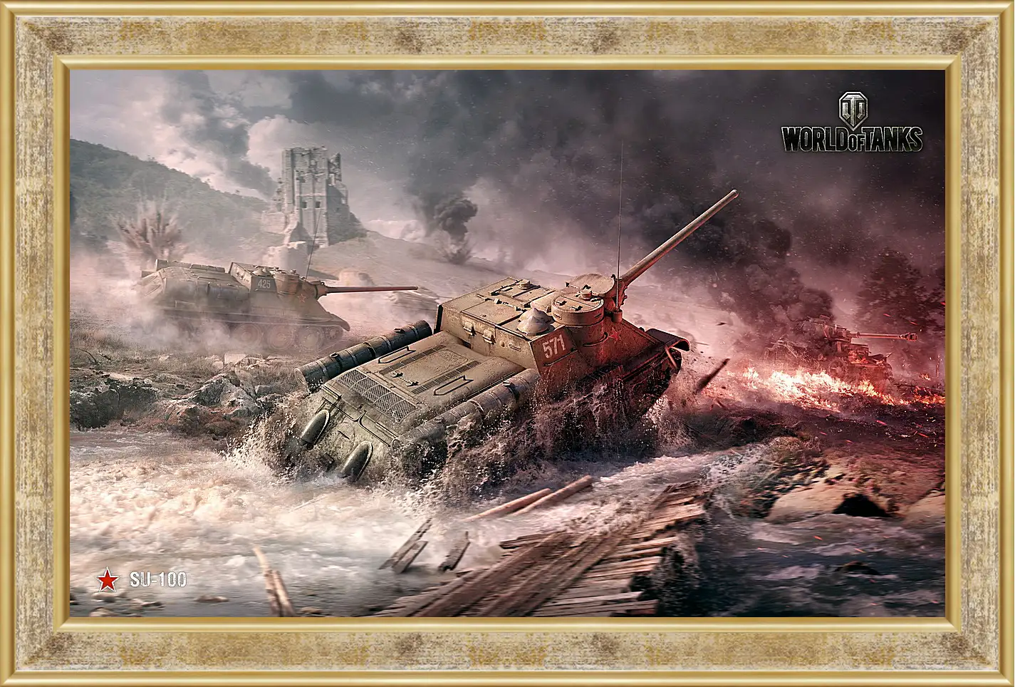 Картина в раме - World Of Tanks