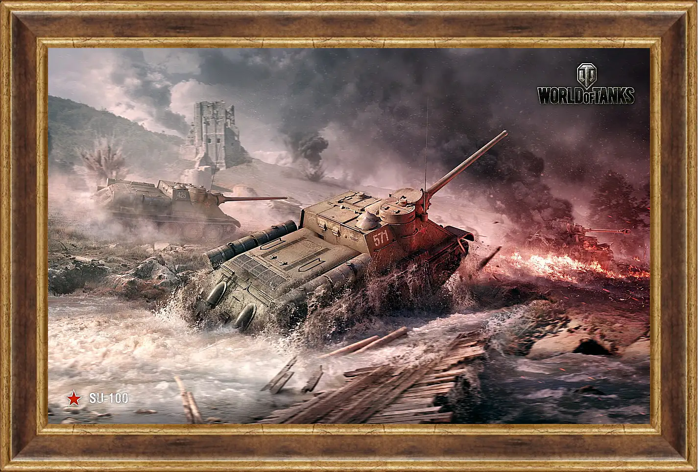 Картина в раме - World Of Tanks