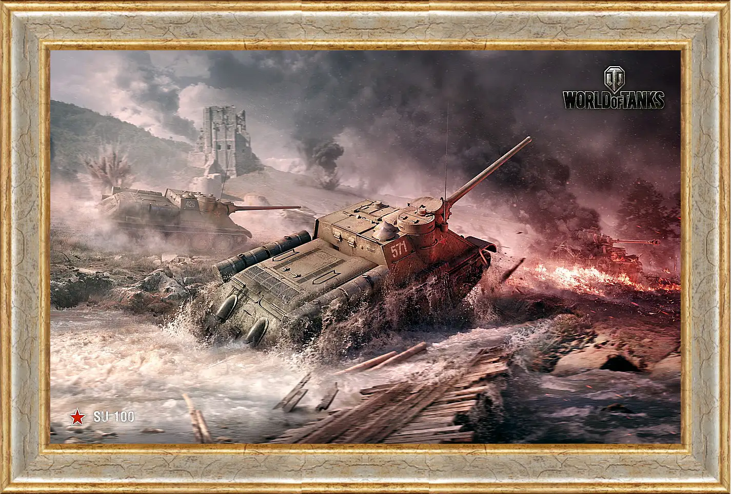 Картина в раме - World Of Tanks