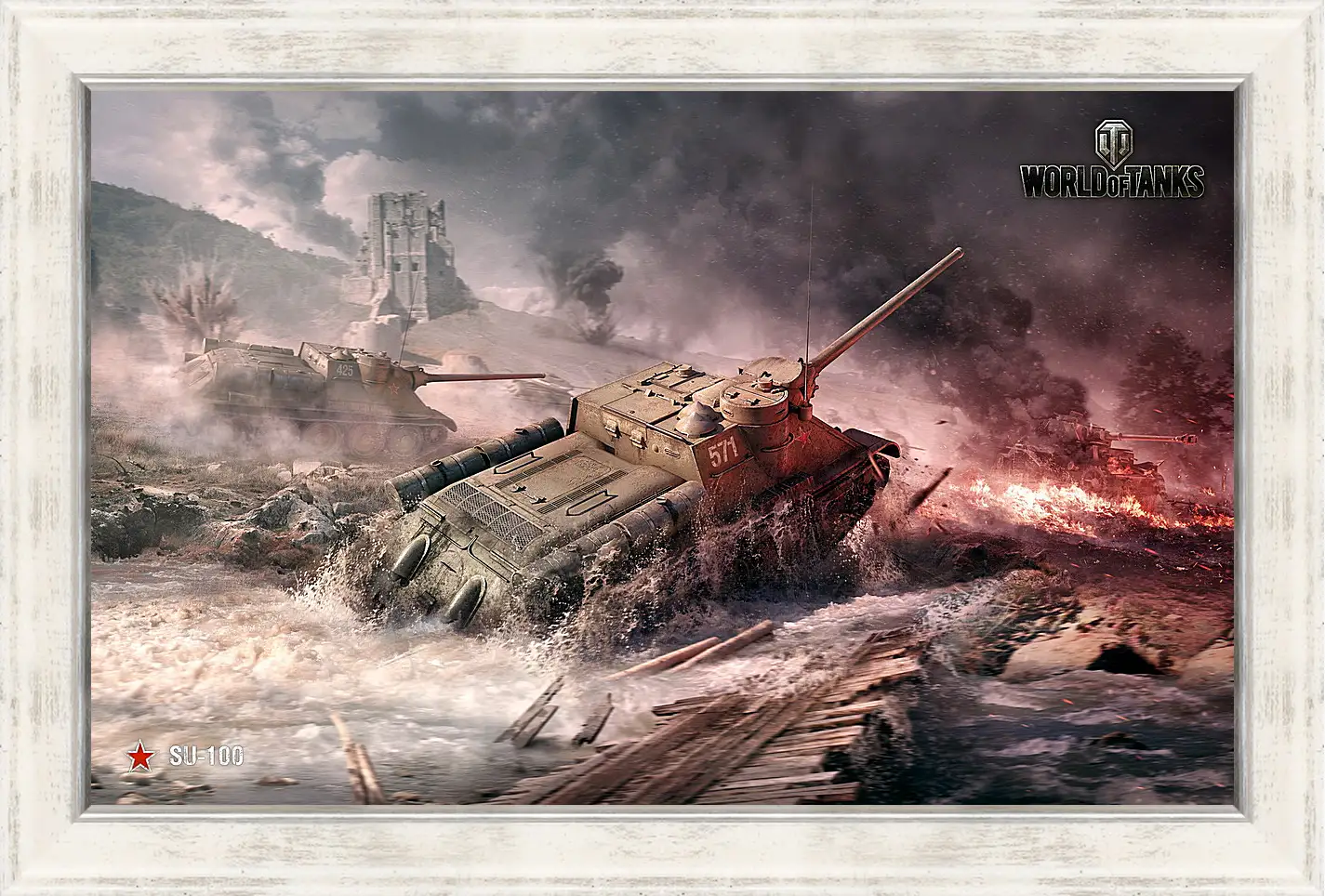 Картина в раме - World Of Tanks