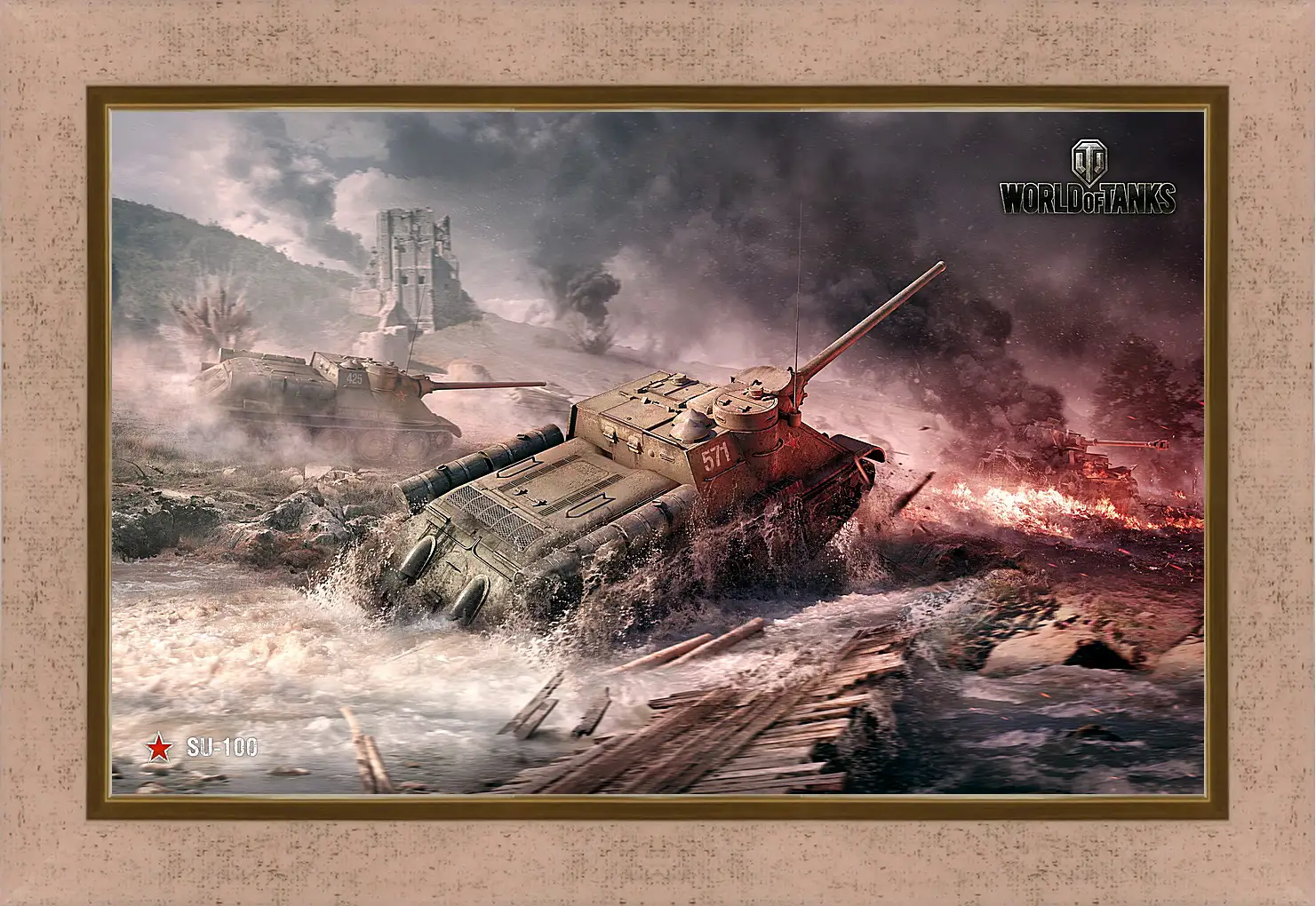 Картина в раме - World Of Tanks