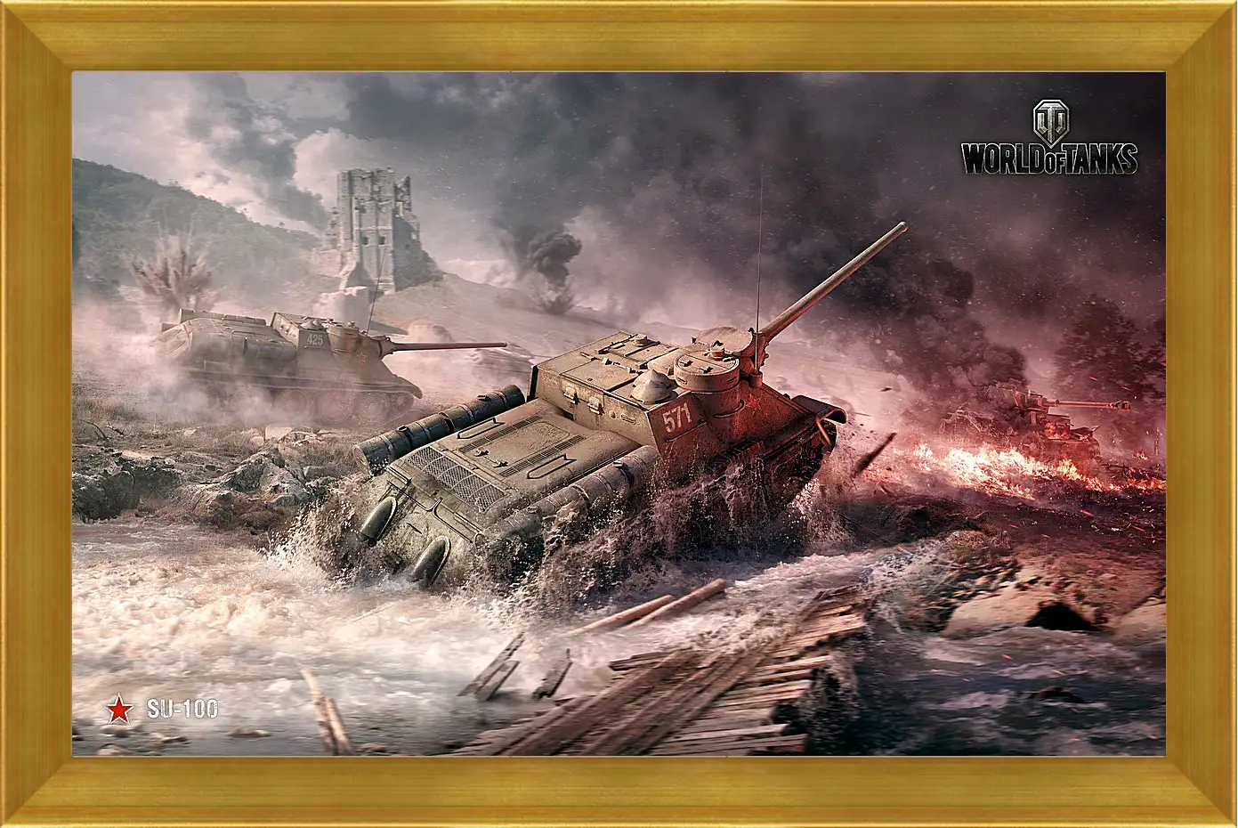 Картина в раме - World Of Tanks