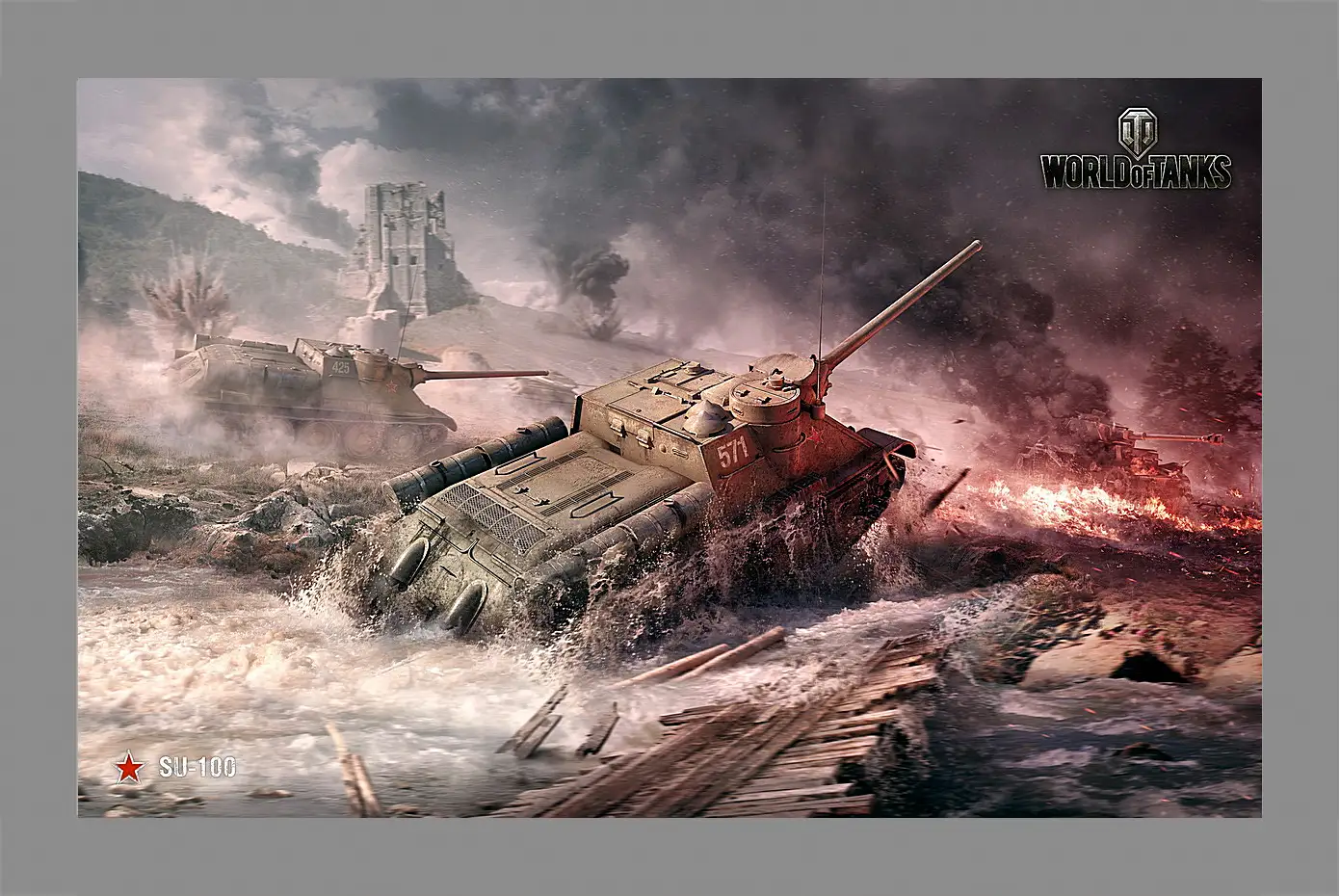 Картина в раме - World Of Tanks