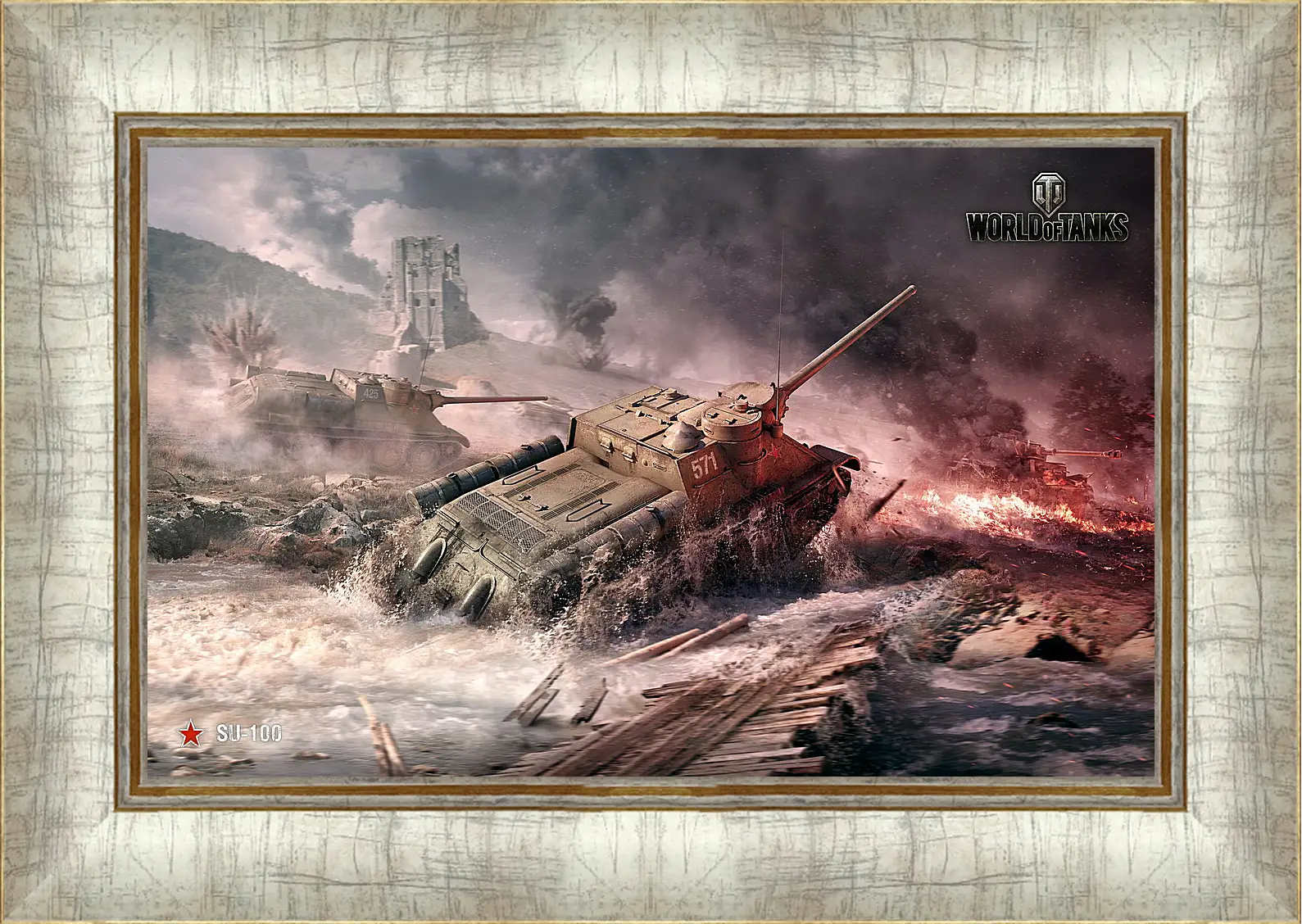 Картина в раме - World Of Tanks