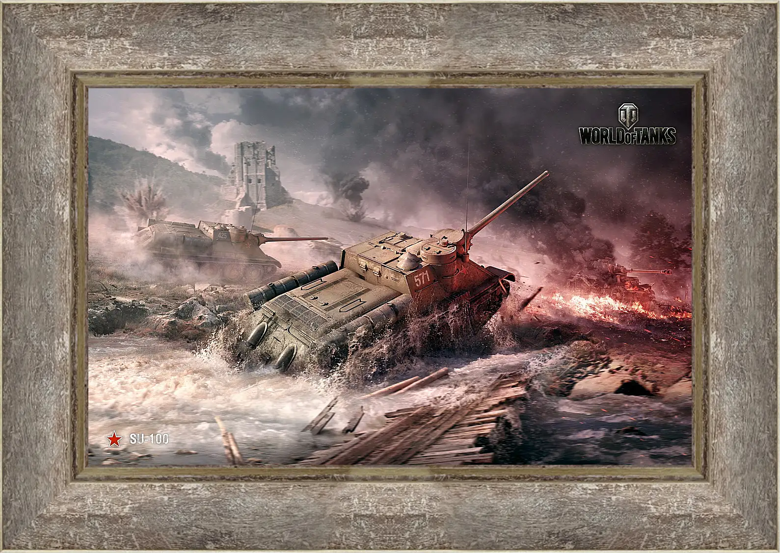 Картина в раме - World Of Tanks